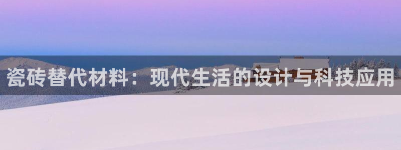 杏鑫平台下载安装