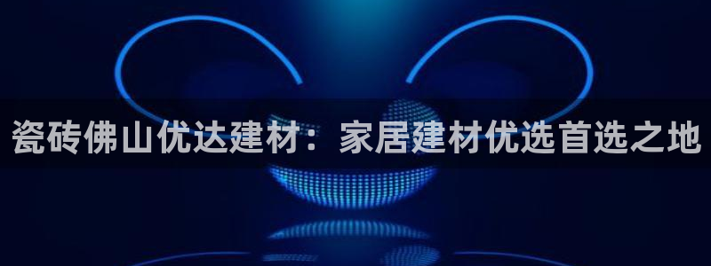 杏鑫娱乐多少年了