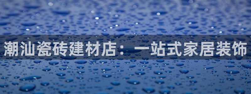 杏鑫平台代理