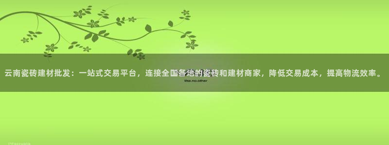 杏鑫平台登录地址在哪