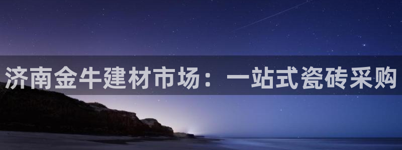 杏鑫平台线路测速
