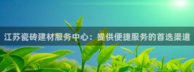 杏鑫3主管