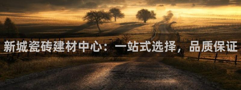 杏鑫娱乐是真的吗还是假的