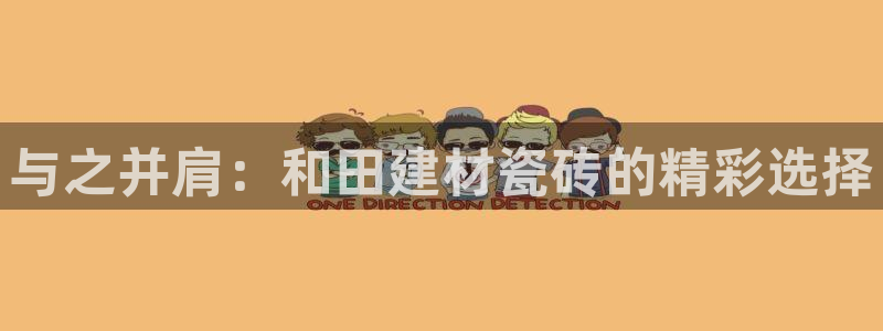 杏鑫娱乐多少年了