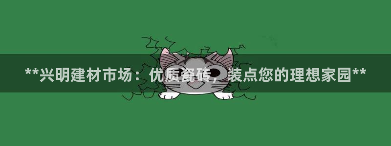 杏鑫平台注册地址