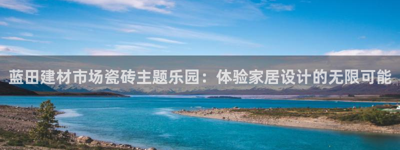 杏鑫娱乐怎么下