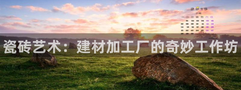 杏鑫官网注册账号密码