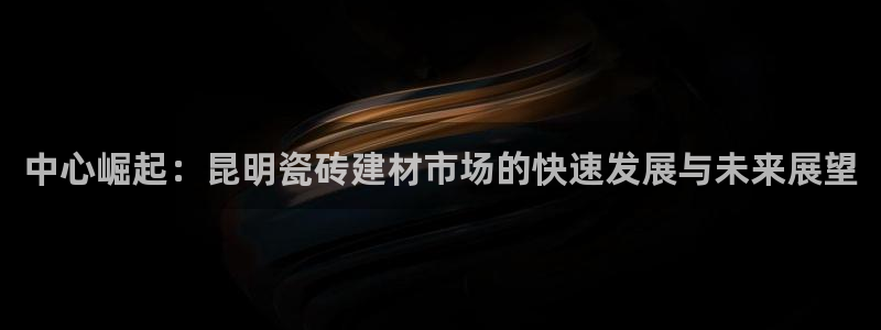 杏鑫平台代理怎么样可靠吗