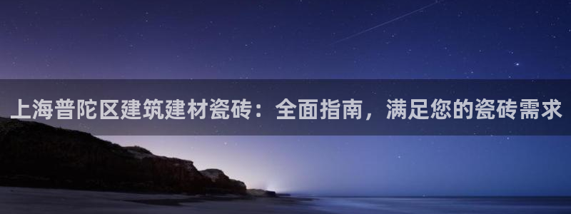 杏鑫平台线路测速