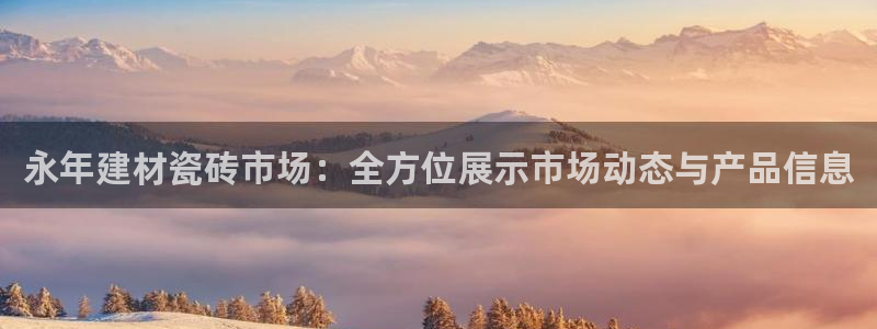 杏鑫平台代理注册要钱吗