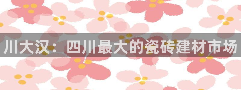 杏鑫平台代理注册