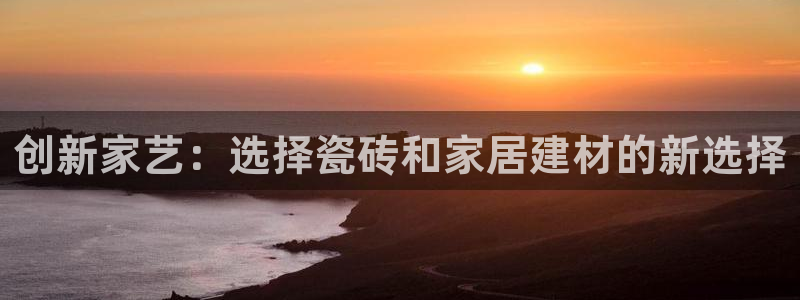 杏鑫注册平台官方网站下载