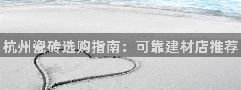 杏鑫平台野马联盟怎么样