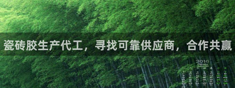 杏鑫平台注册登录
