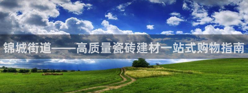 杏鑫平台官方网站